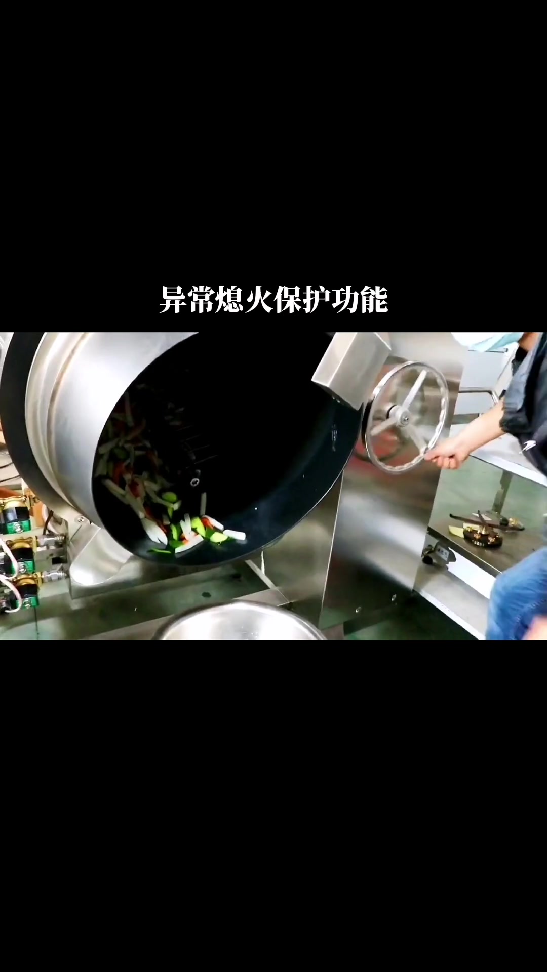 亚卫商用燃气滚筒炒菜机,功能多效率高减轻劳动