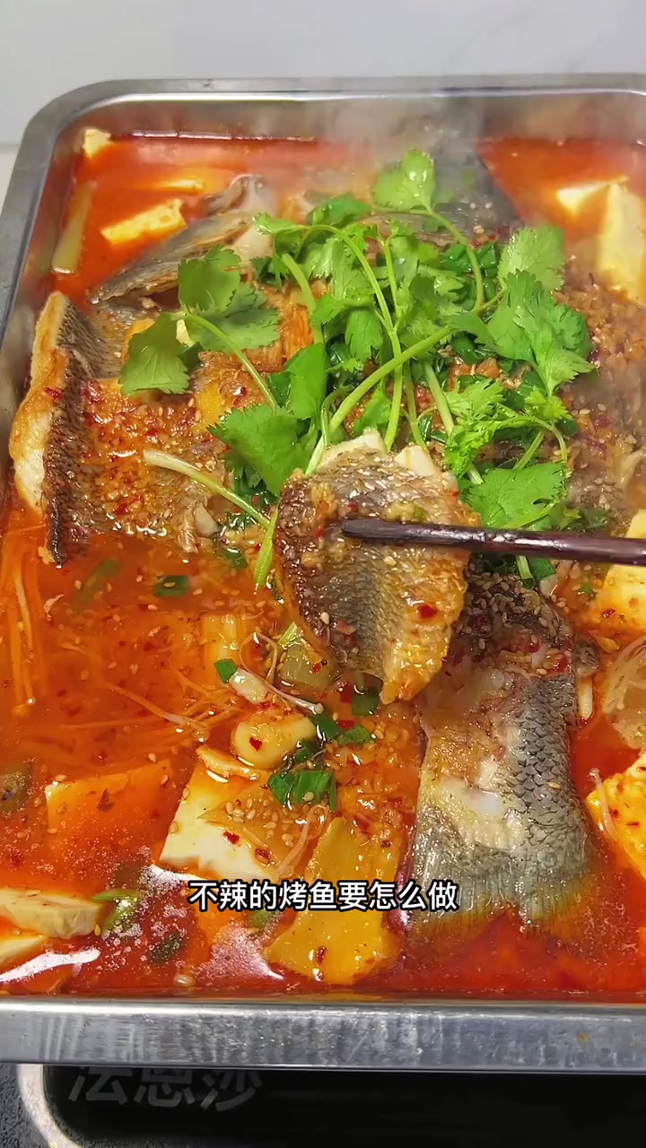 全家人都可以吃的蒜香烤鱼，香而不辣，都说很好吃，你们也快做起来吧