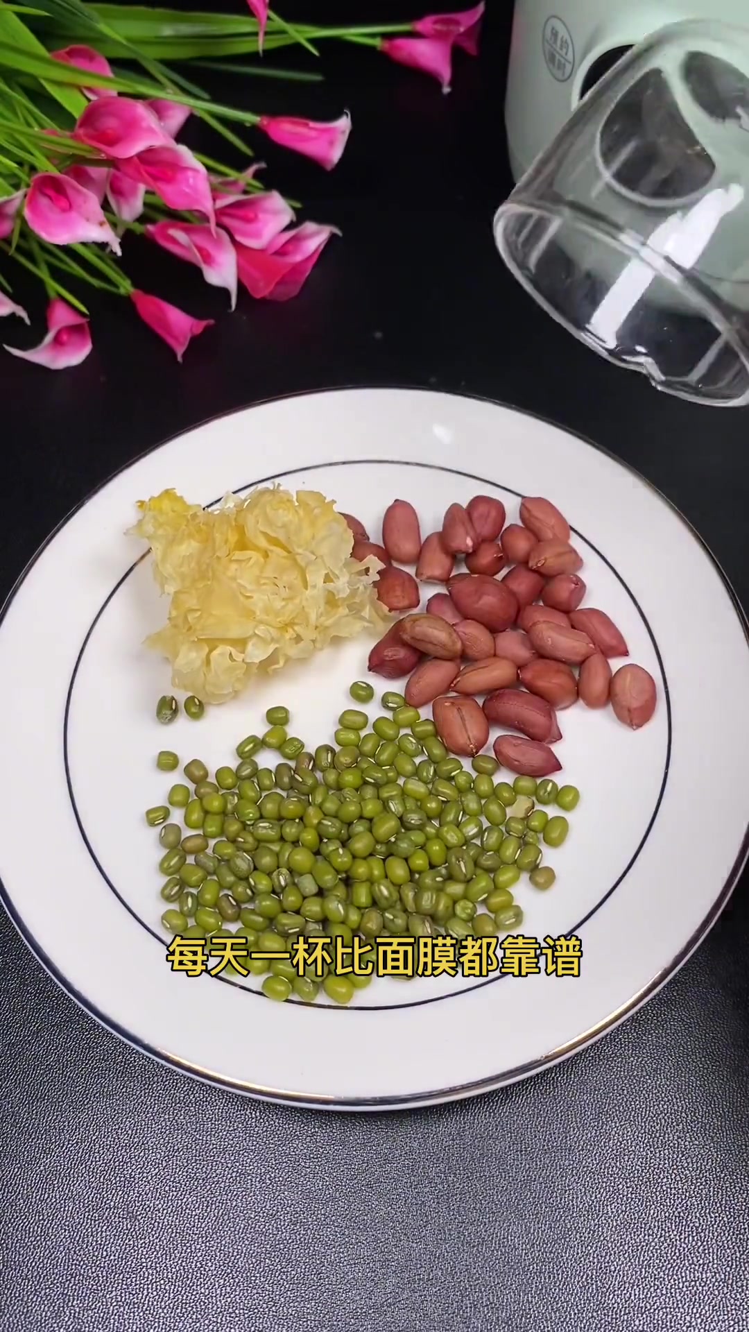 银耳搭配多种食材，营养美味还养肤，快试试！