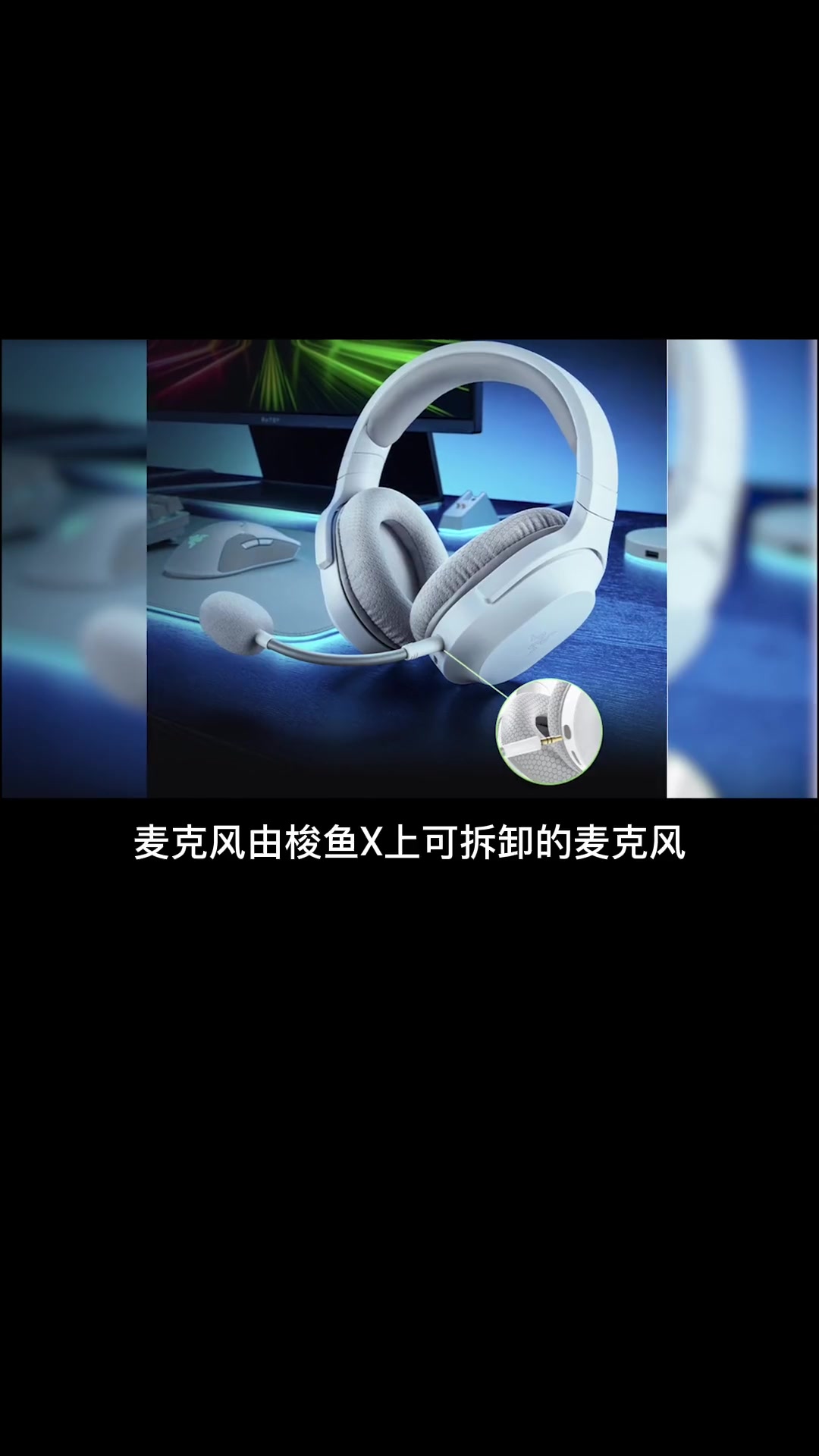 全新梭鱼系列怎么选?梭鱼PRO主动降噪实测好用
