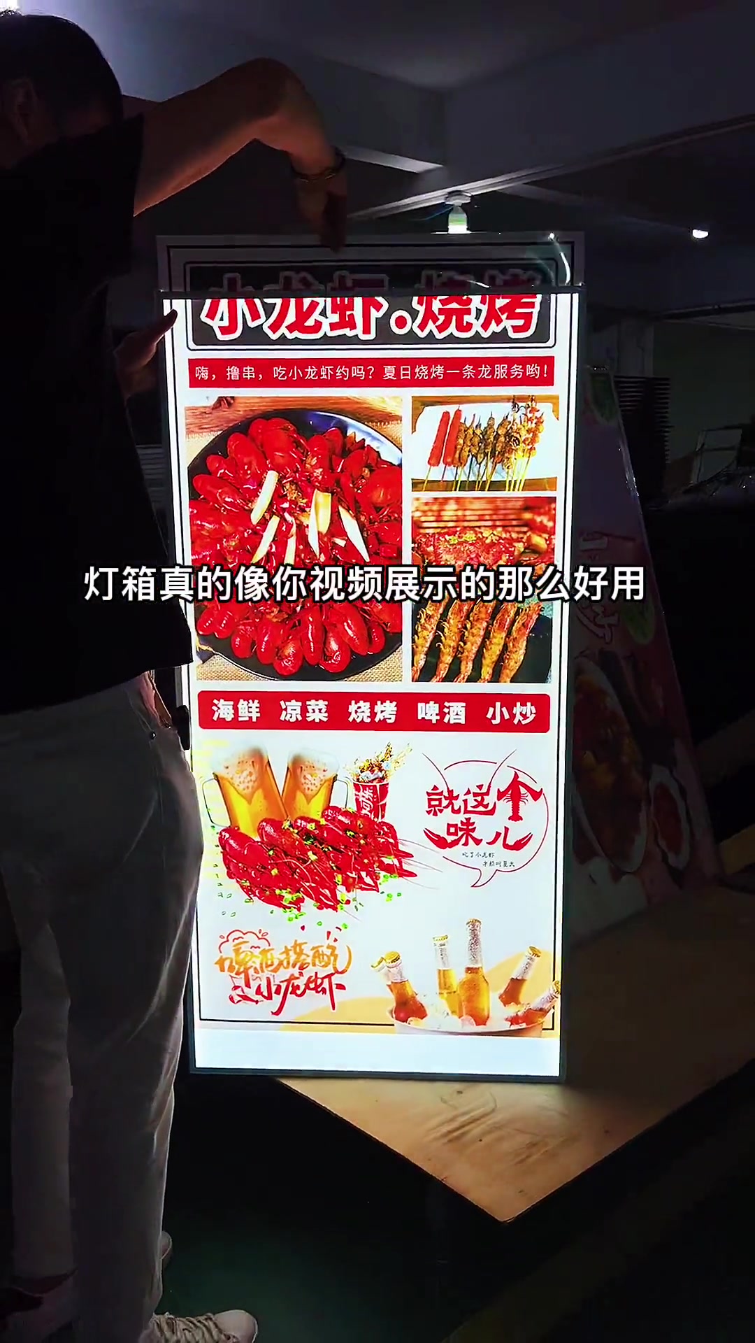 这才是灯箱，薄、亮、美到没谁了