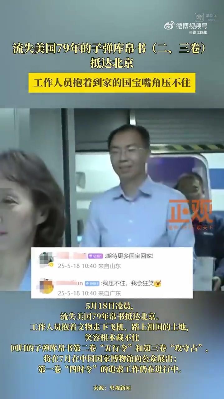 2006年夏,一个24岁的青年,每天下班后在网上连载小说。开头第一句是:“50年前,长沙镖