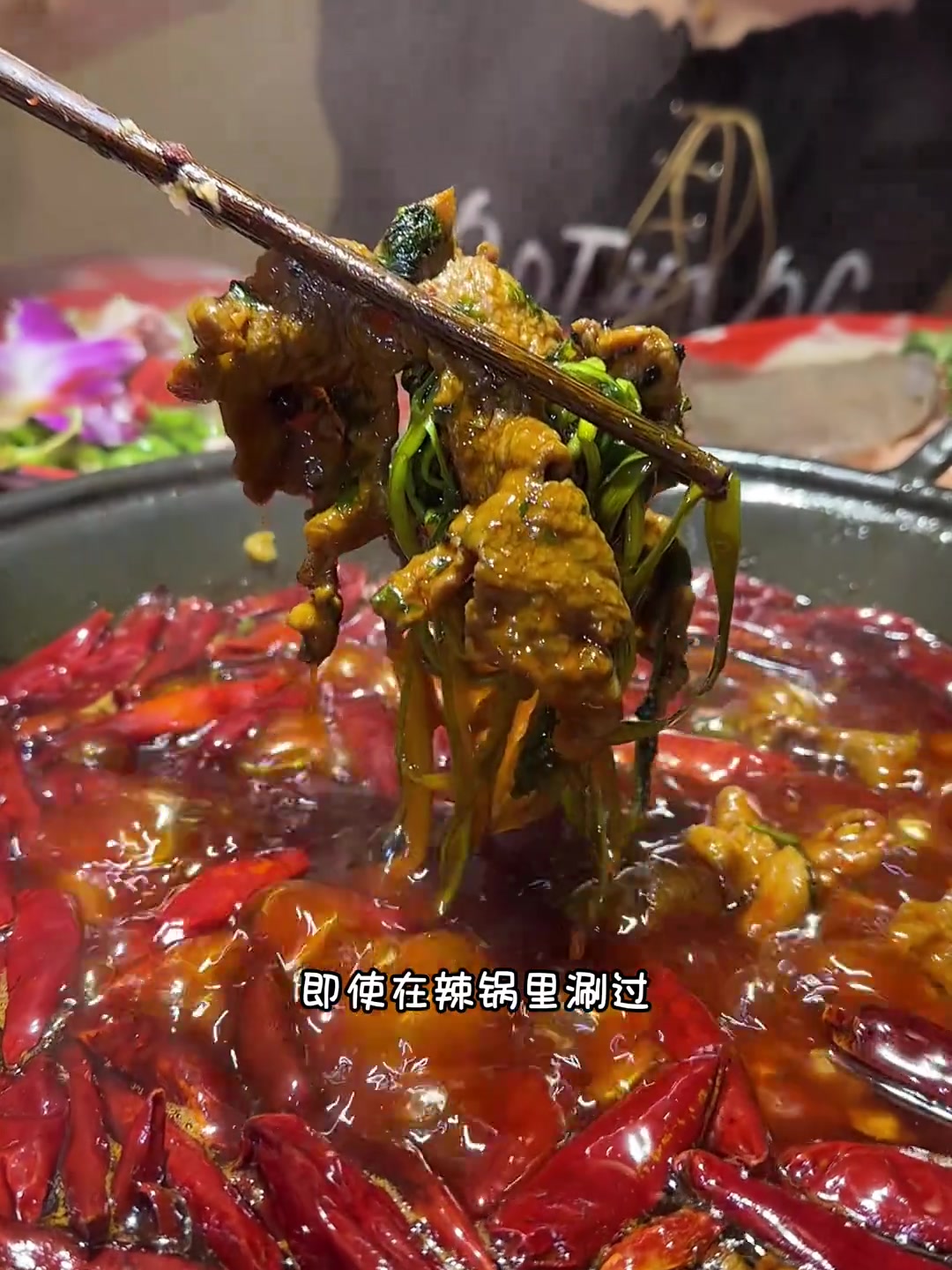 谁懂啊!在天津吃到了超好吃的火锅底料蛋糕!