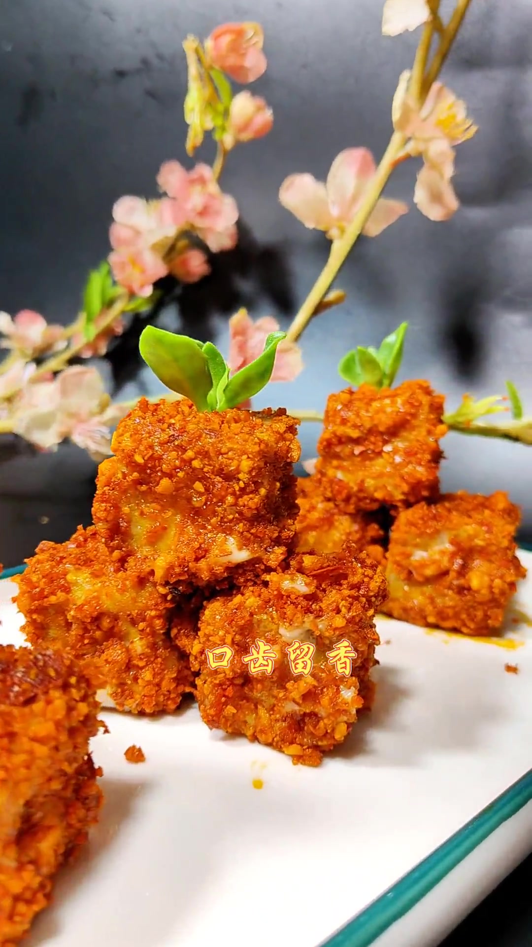 挑战全网最火的豆腐吃法，家人们您一定要收藏起来做着品尝一下