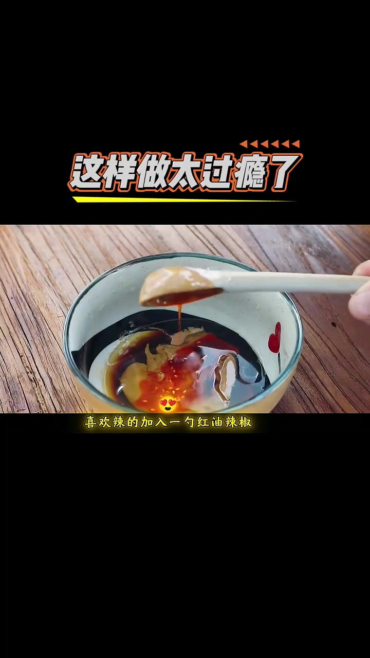 凉拌油麦菜这样做太好吃了