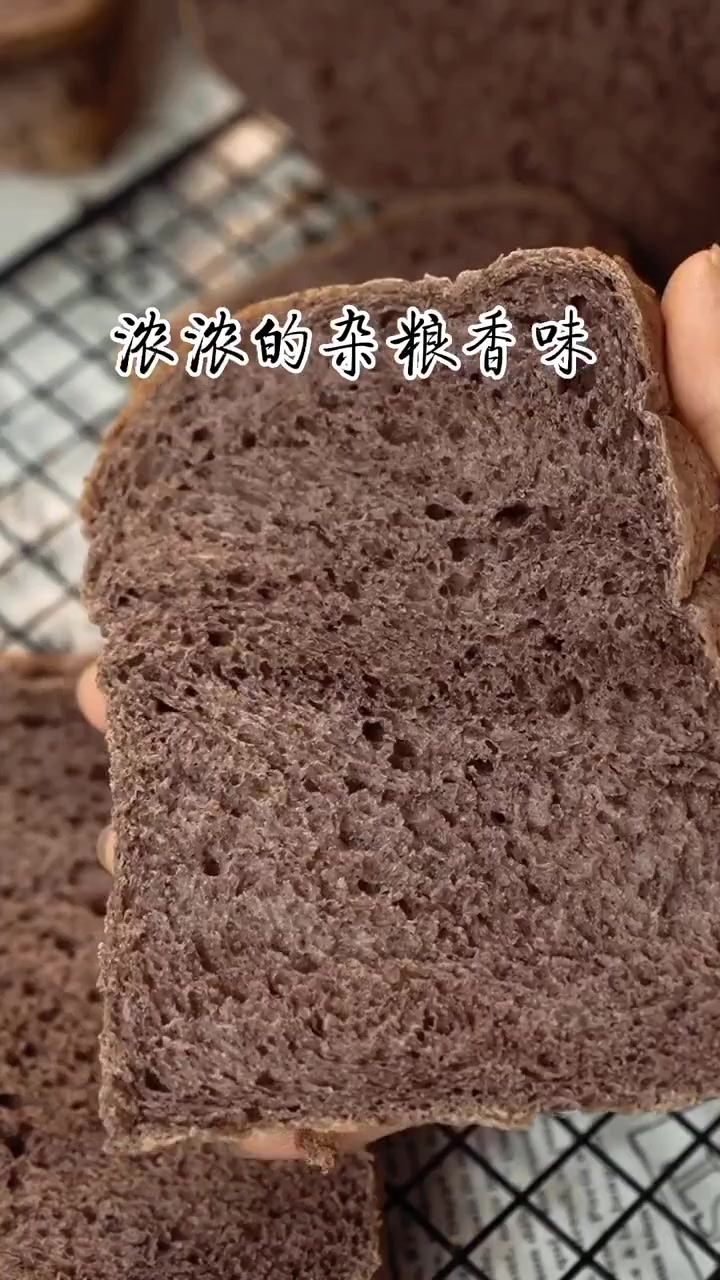 黑米吐司米香浓郁柔软拉丝，非常好吃！
