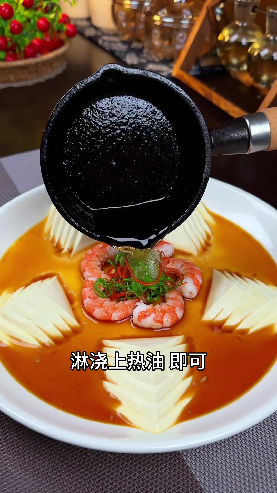 菜做好了菜名想不出来，强大的网友帮忙取个菜名呗，谢谢！