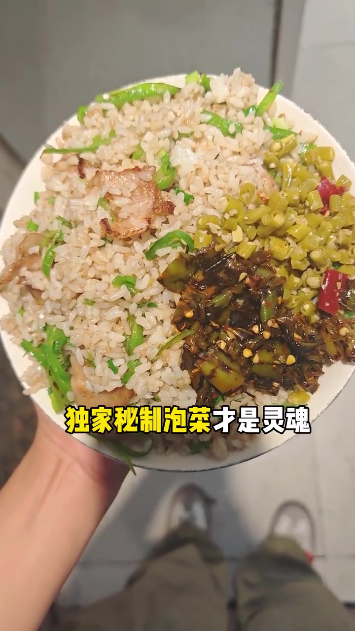 新隐藏菜单尖椒回锅肉盖浇面，就等久点没啥缺点