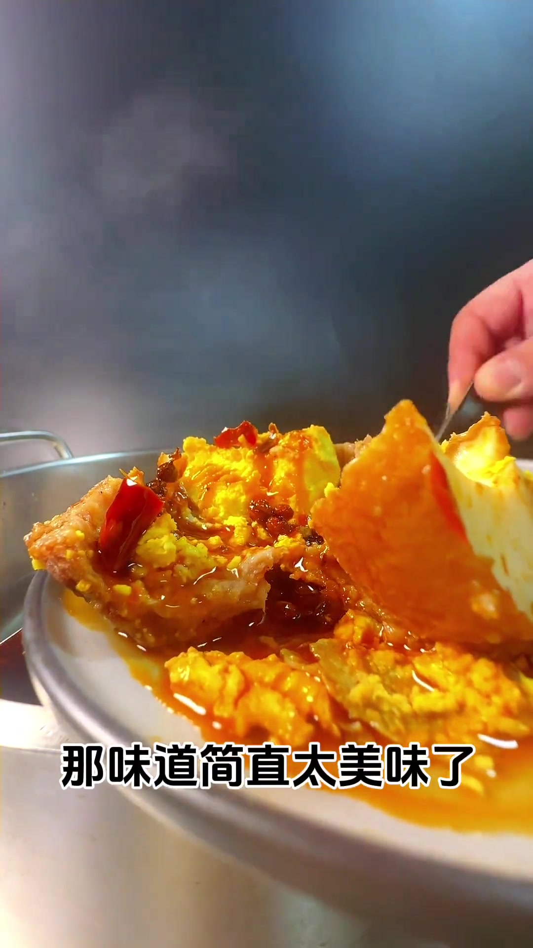 火锅特色菜——圆子蛋