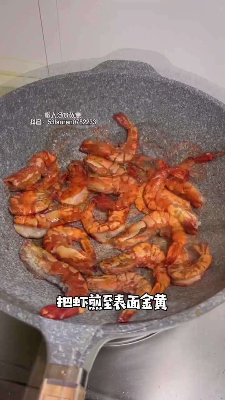 紫苏炒虾简单粗暴又好吃