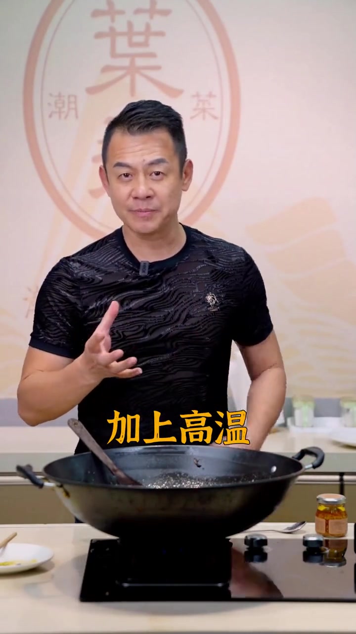 自己做的橄榄菜，就是好吃又放心！