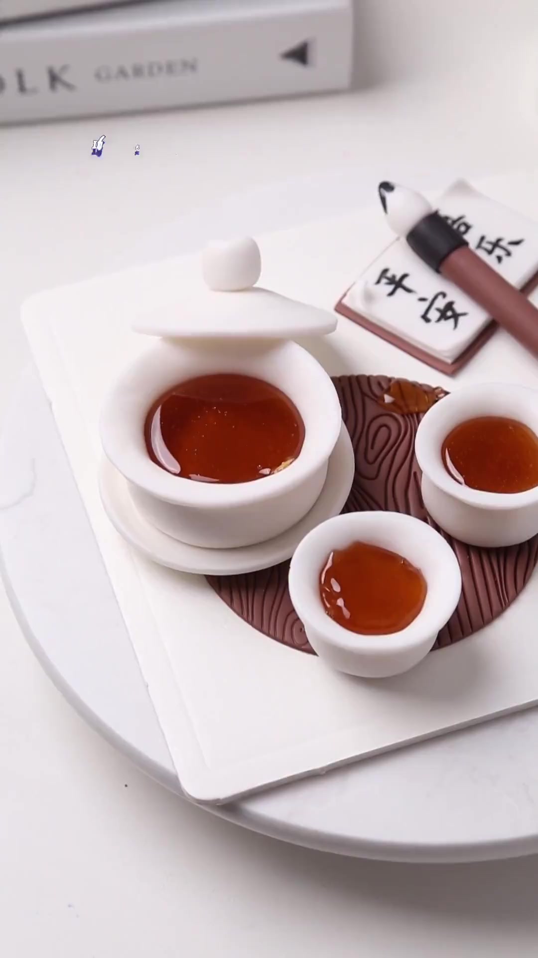 父亲节功夫茶翻糖蛋糕《第一期:茶杯茶水》