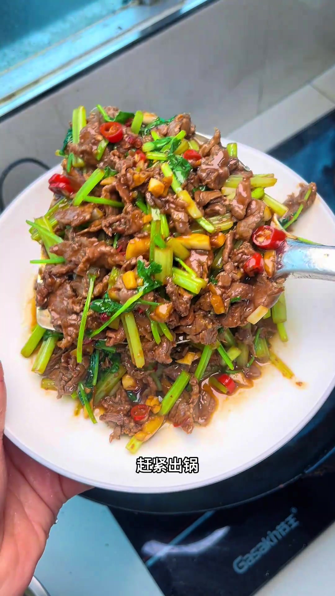 跟我学做小炒黄牛肉，肉质鲜嫩不发柴，米饭多吃两碗