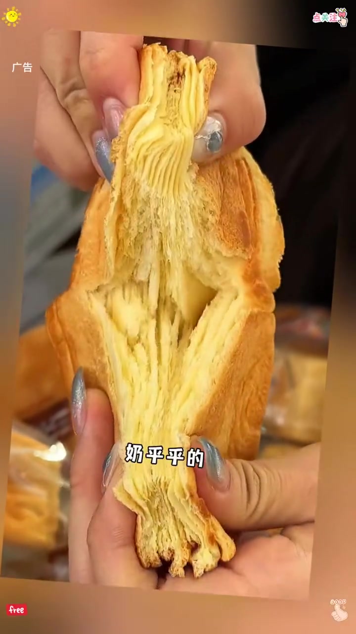 吐司面包