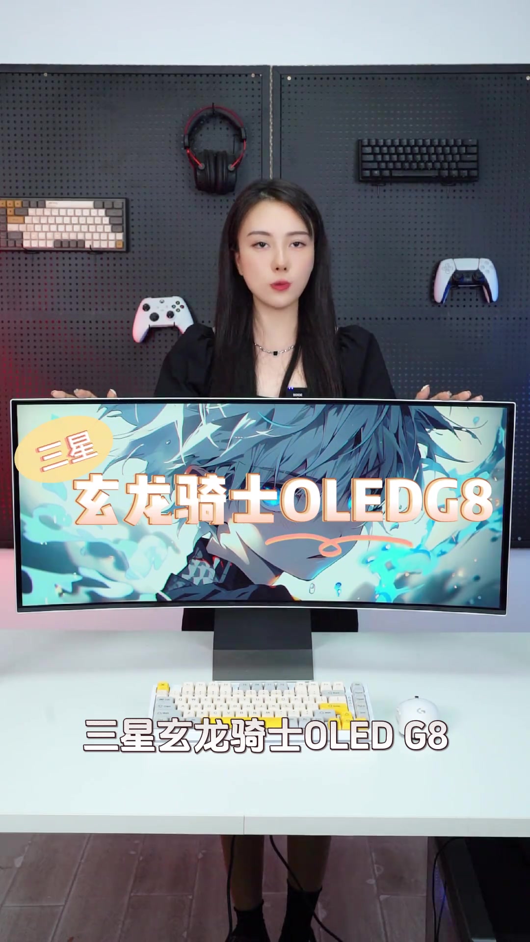 我愿称三星OLED G8为最强34英寸带鱼屏