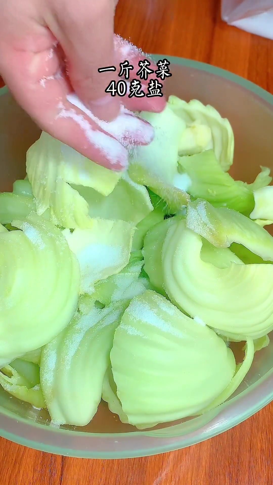 自己在家腌制潮汕咸菜，百吃不腻，爽脆可口又开胃