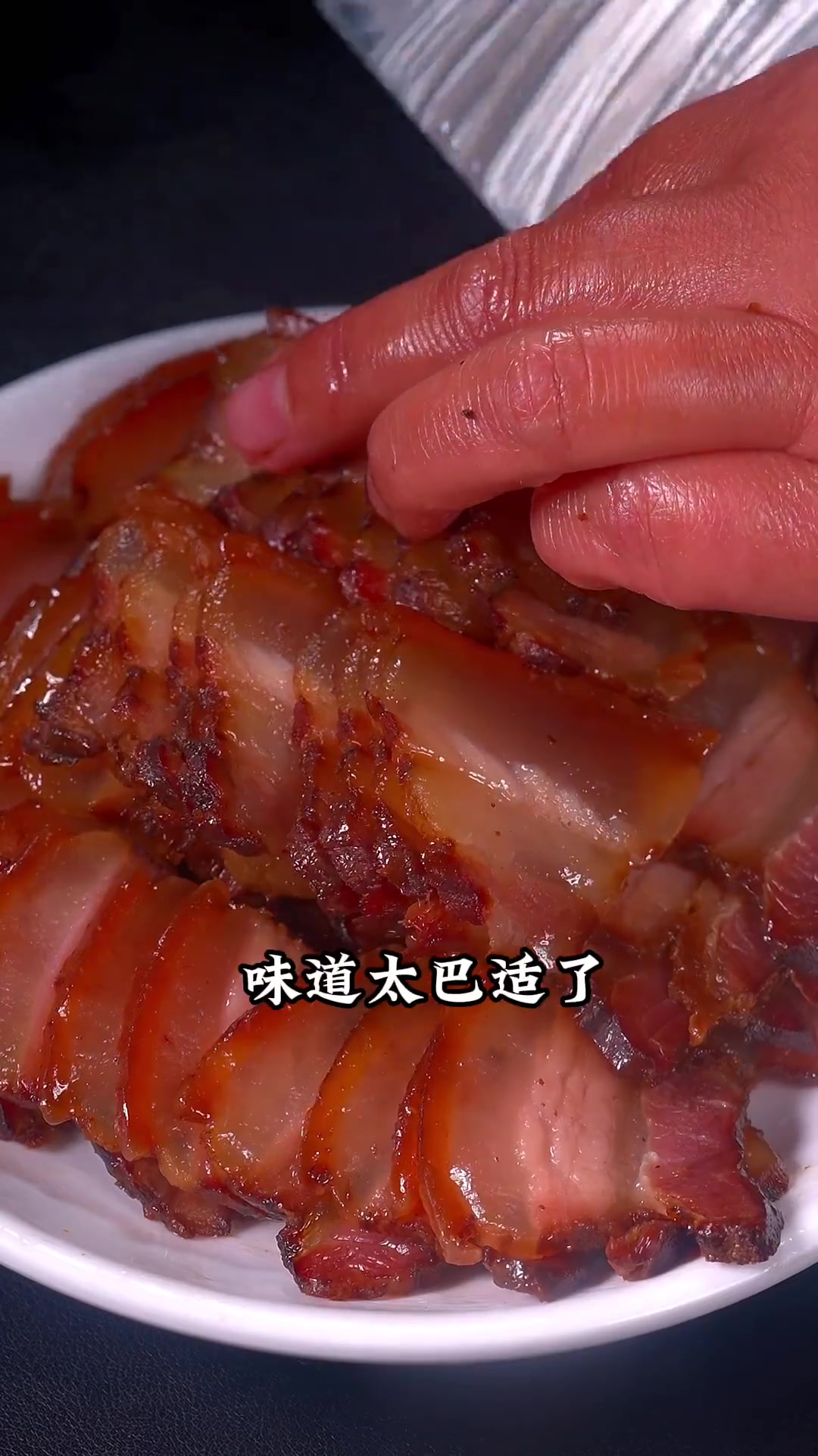 四川特色酱肉制作方法