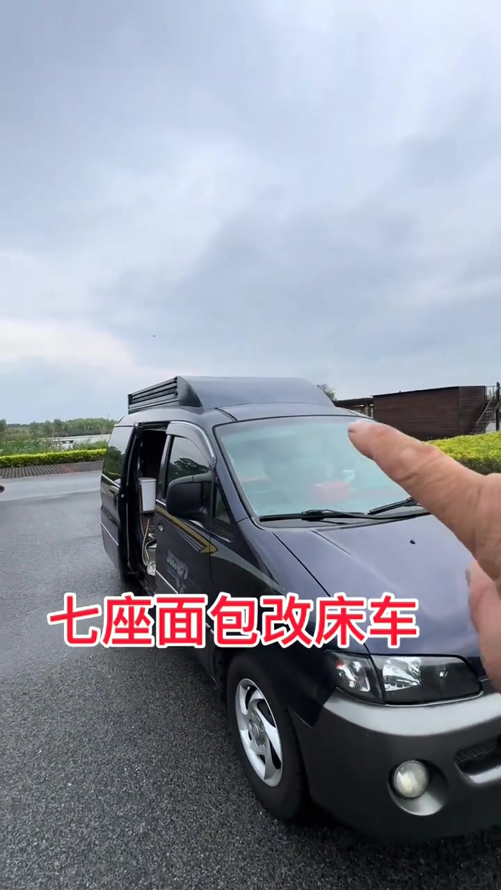 七座面包车改床车，江淮瑞风改装，1300瓦太阳能发电，一楼客厅，二楼睡觉，有水有电，冷暖驻