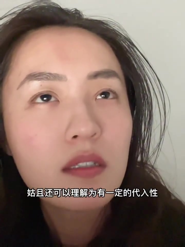 我知道山猪吃不了细糠特质