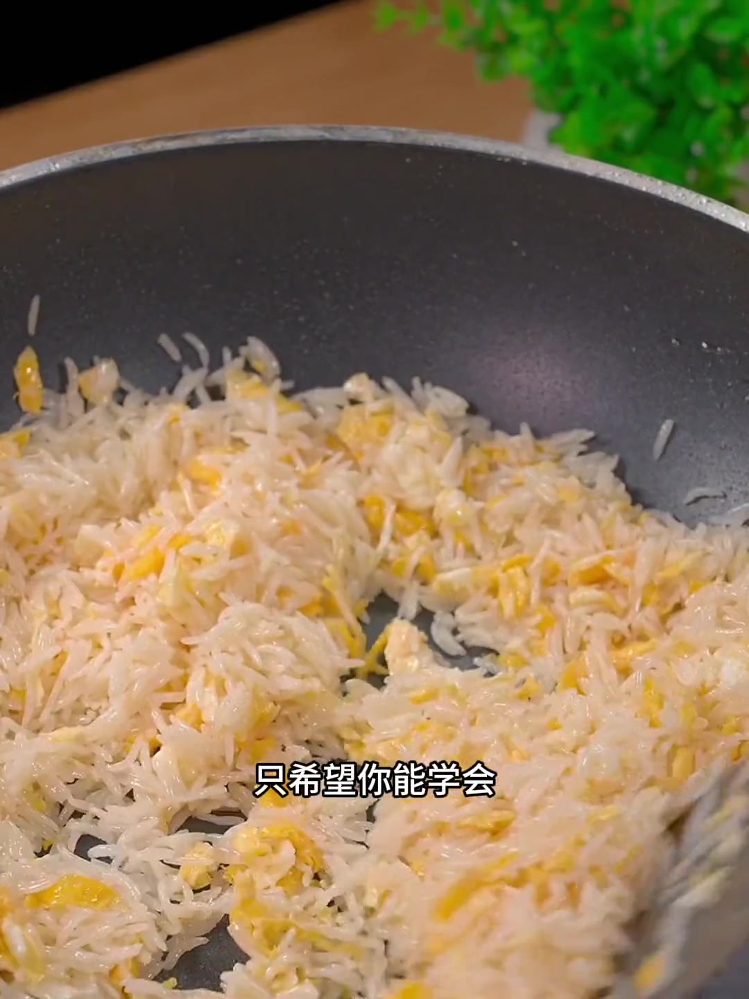 周末必吃！全家都爱的咖喱炒饭做法大公开