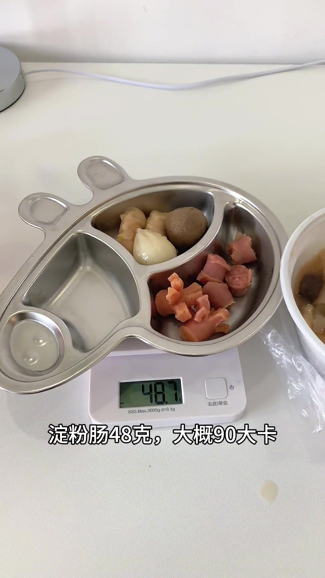 一份标配麻辣烫，有多少热量？