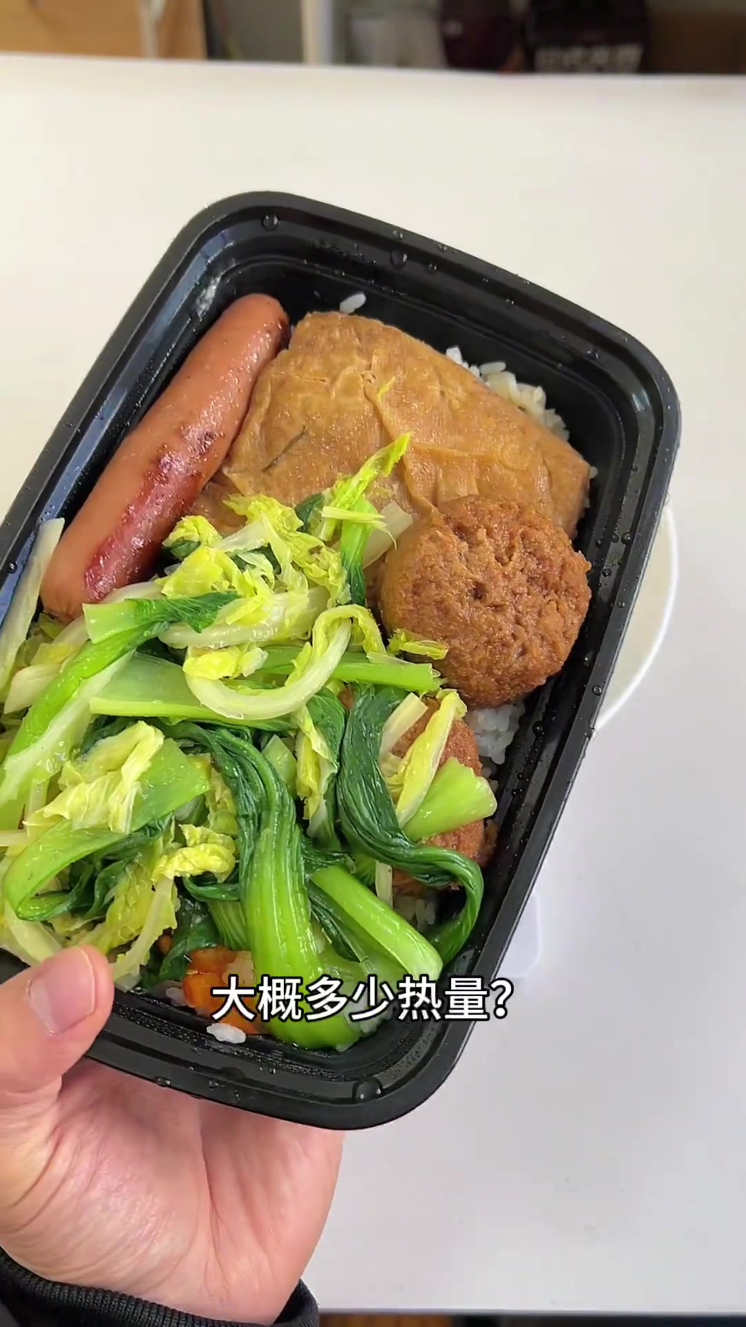 沙县狮子头盖饭，一份有多少热量？