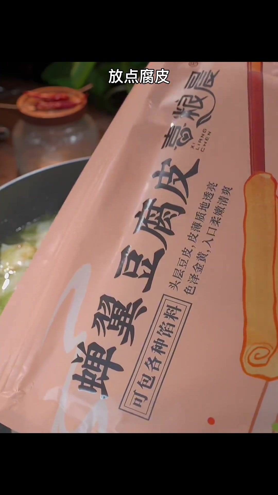 这个季节必学！超简单营养冬瓜腐皮鸡汤做法