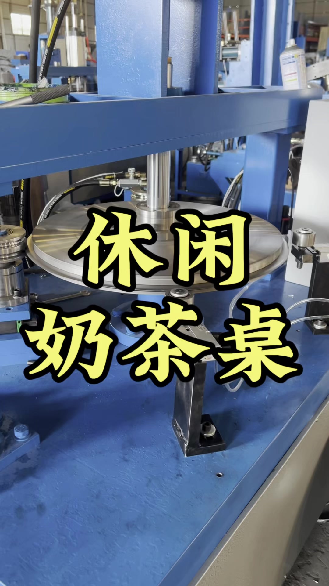 休闲奶茶桌桌面机