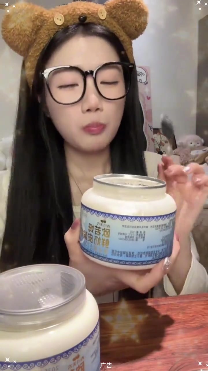 奶皮子酸奶