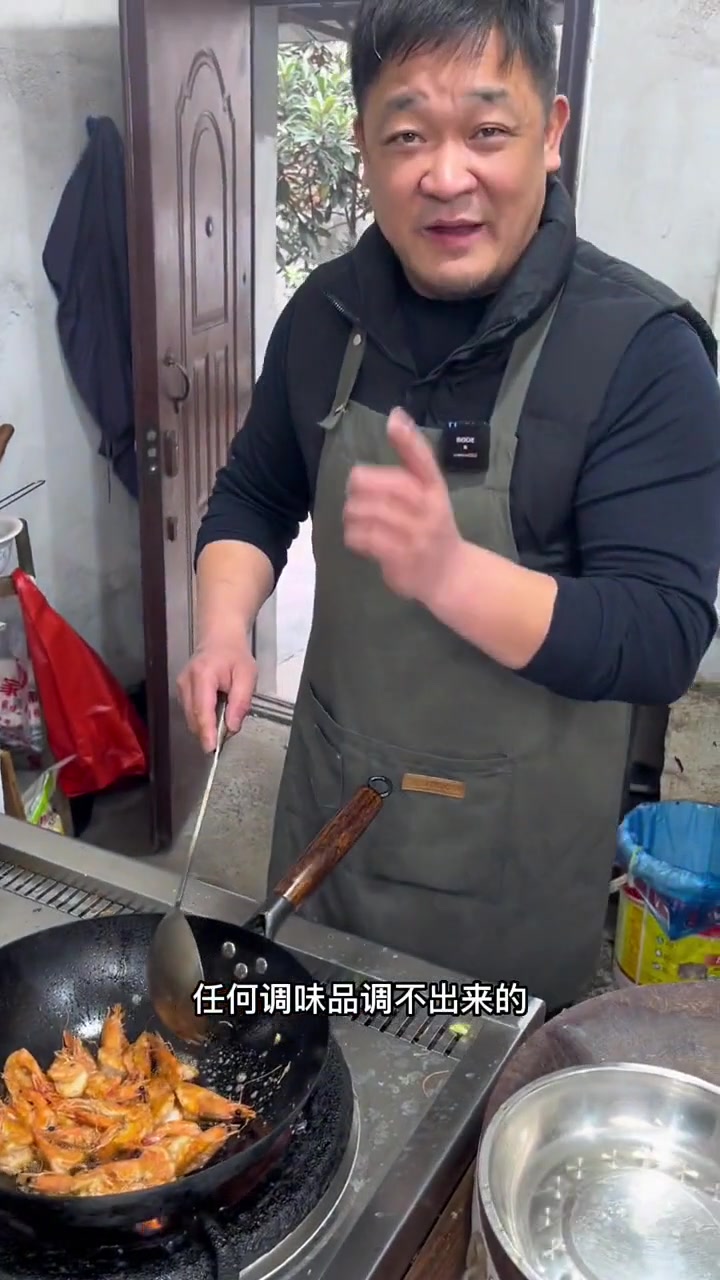 桐乡鸡脚明虾煲教学