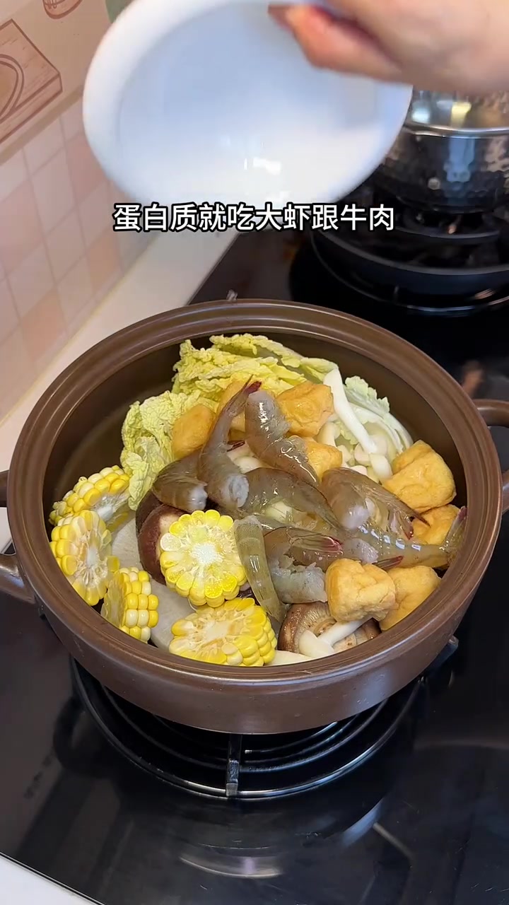在家就可以实现关东煮自由,清清爽爽,没有一滴油,好吃没负担!关东煮 水煮菜
