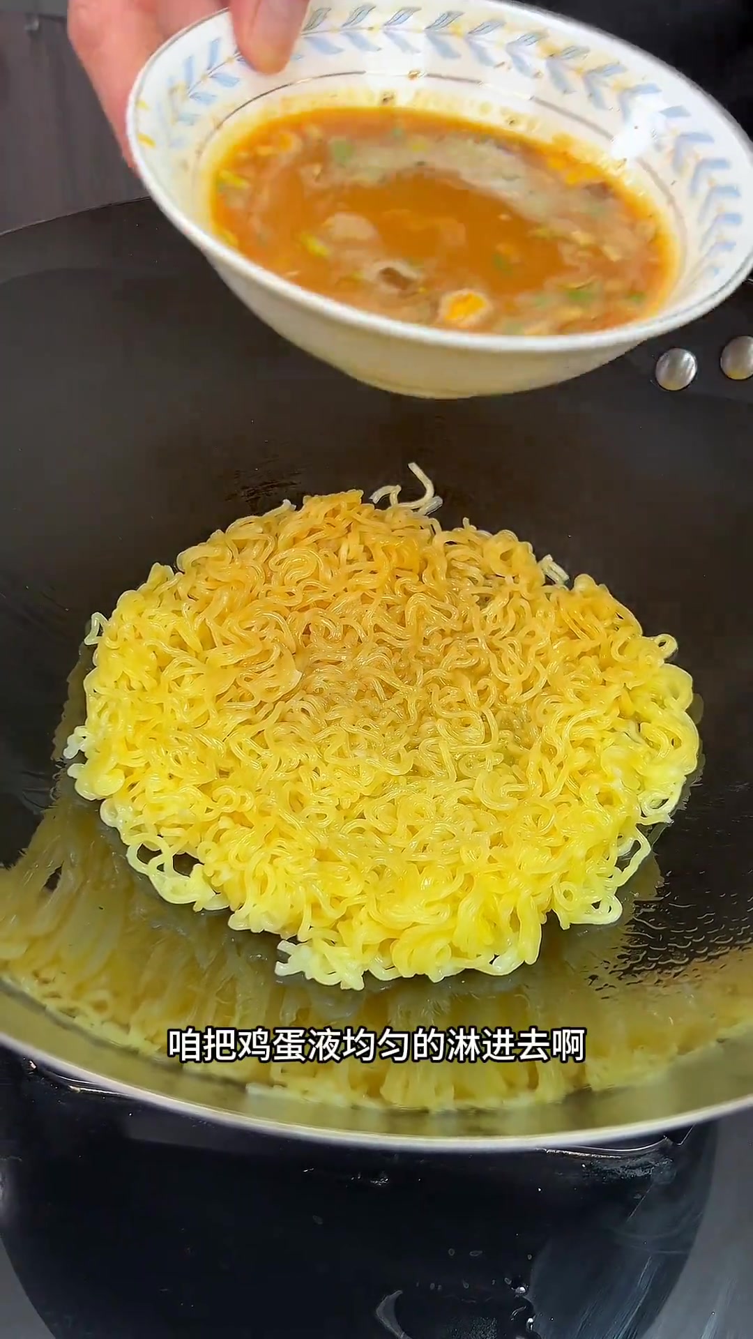 超好吃的方便面新吃法,外酥里嫩鲜香Q弹