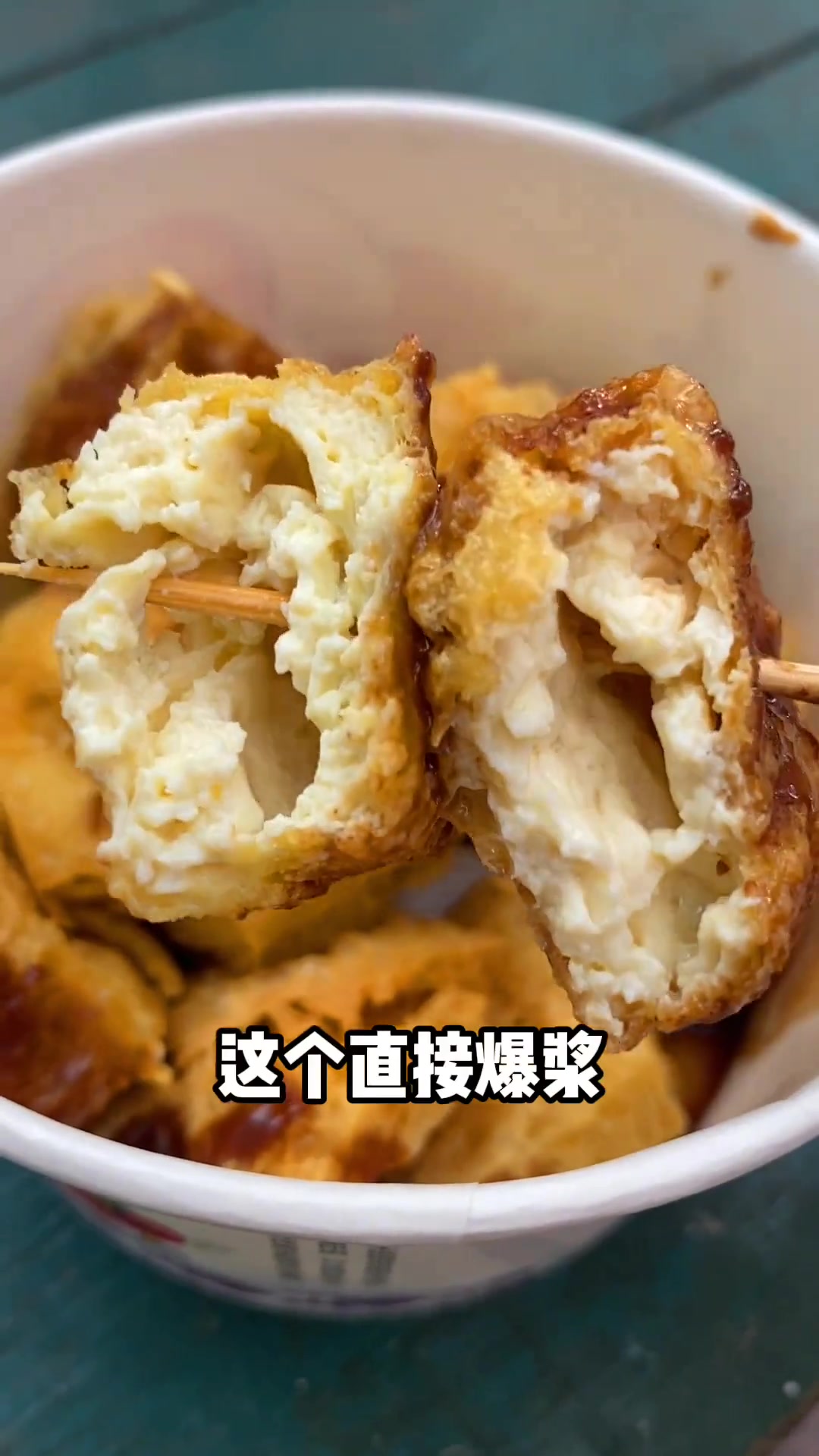 绍兴臭豆腐和长沙臭豆腐那个最正宗啊