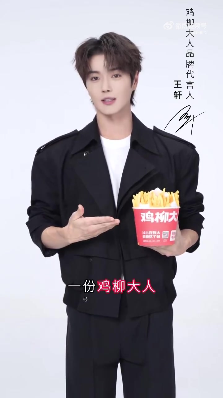 官宣时刻!与我一起解锁鸡柳大人酥脆时刻~