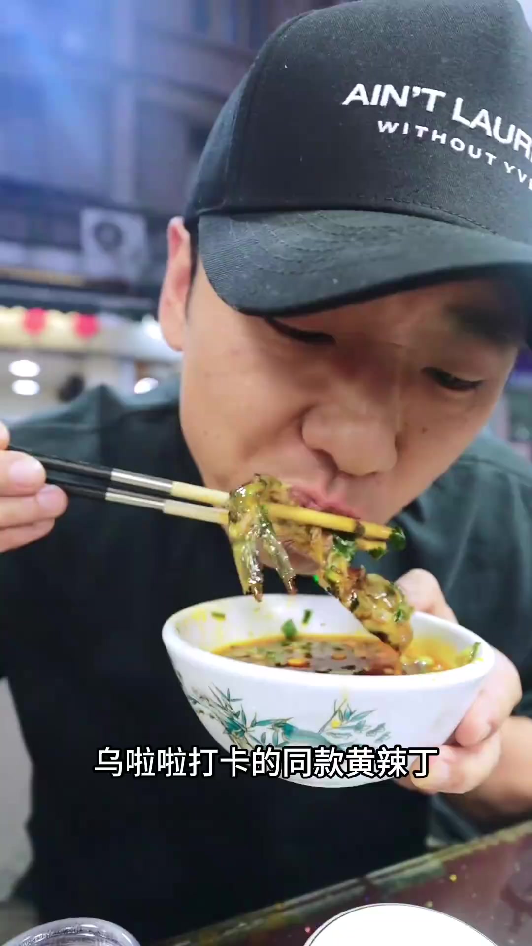 乌啦啦打卡的同款黄辣丁也太香了 活鱼现做,锅底现炒 鱼下锅里还会跳,鲜香细嫩好吃停不下来!