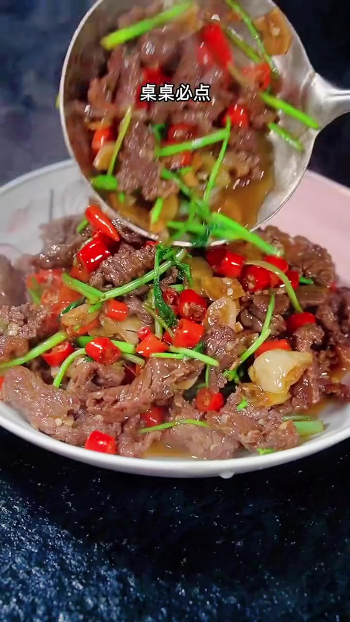 湖南香菜馆招牌小炒黄牛肉,做法超简单!