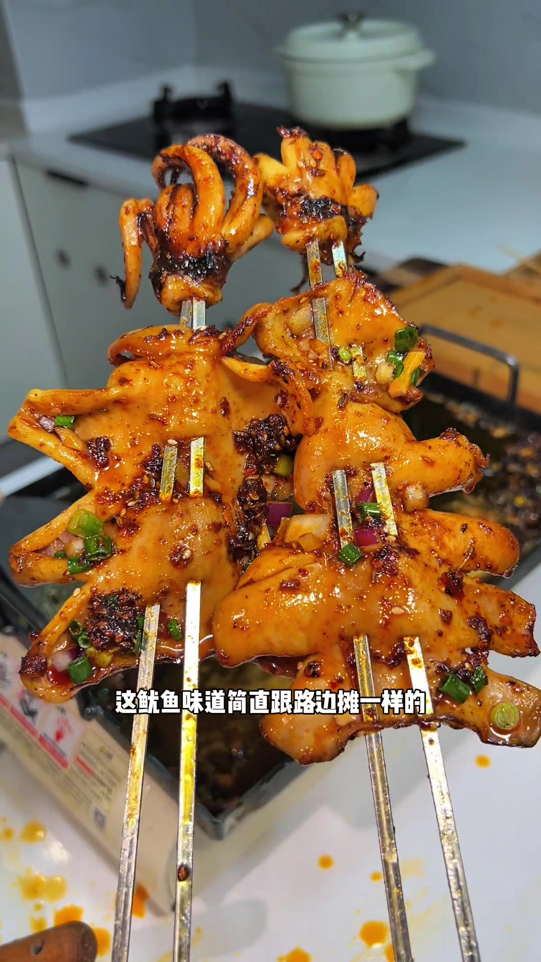 在家给对象做宵夜/铁板烧烤烈火牛肉