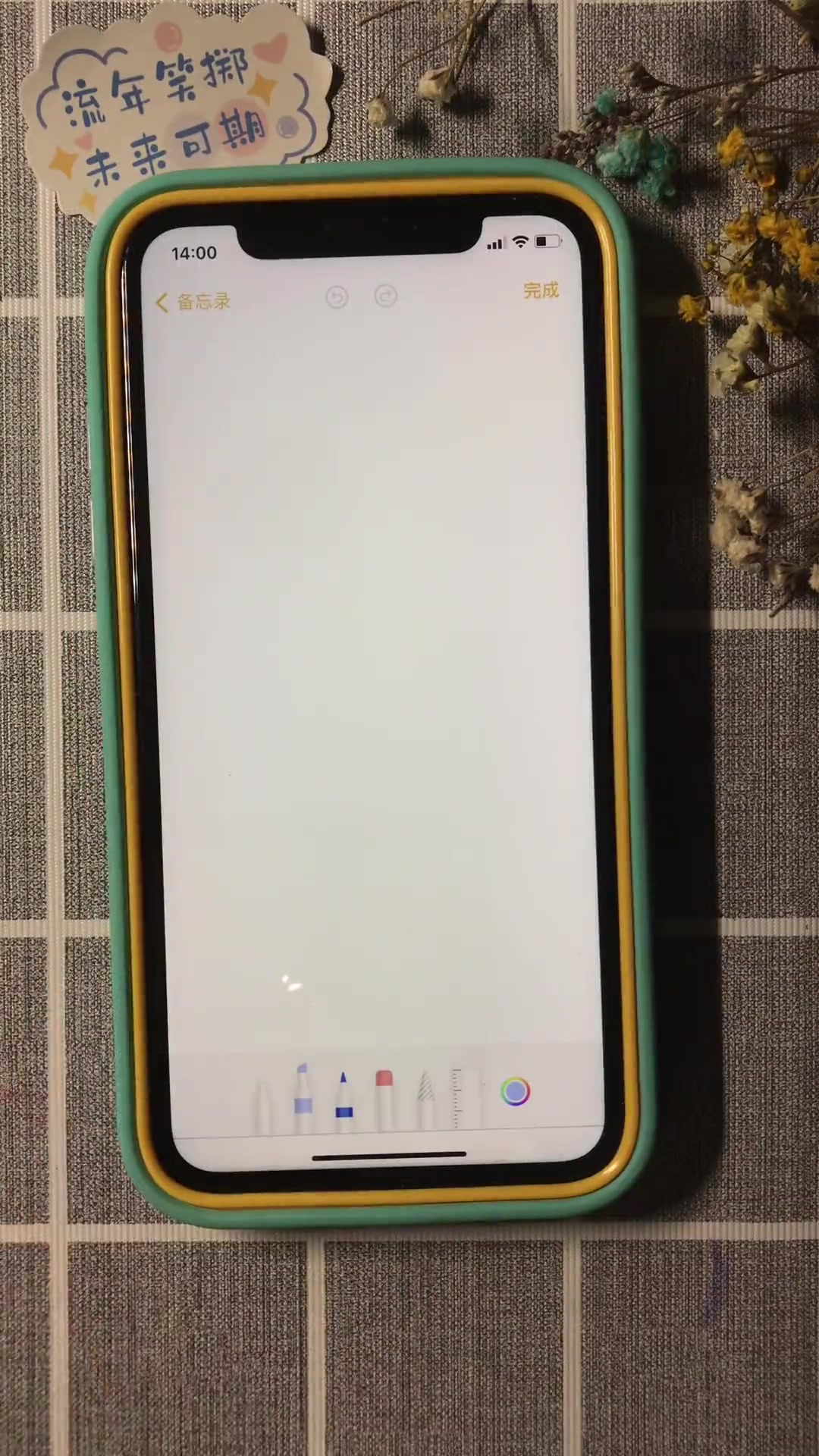 《Q版派大星》,快和喜欢的人一起来画吧