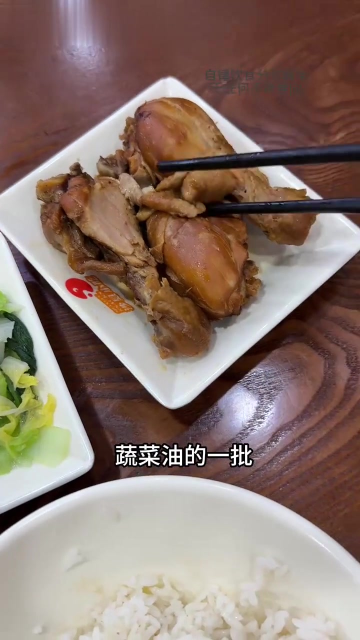 分享适合上班族学生党的一日三餐减脂饮食