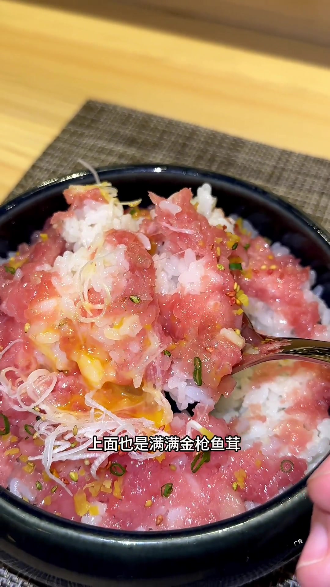 超贵大西洋金枪鱼开鱼宴！体验一下有钱人的生活