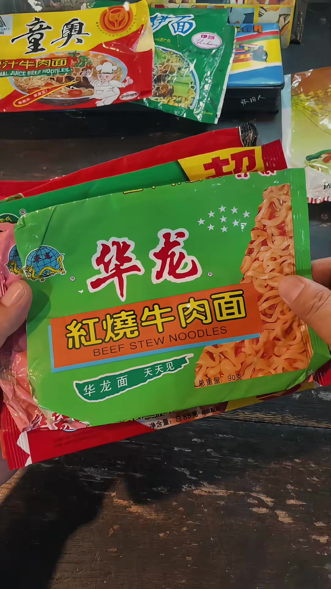 二三十年前的方便面哪一个是你喜欢的！