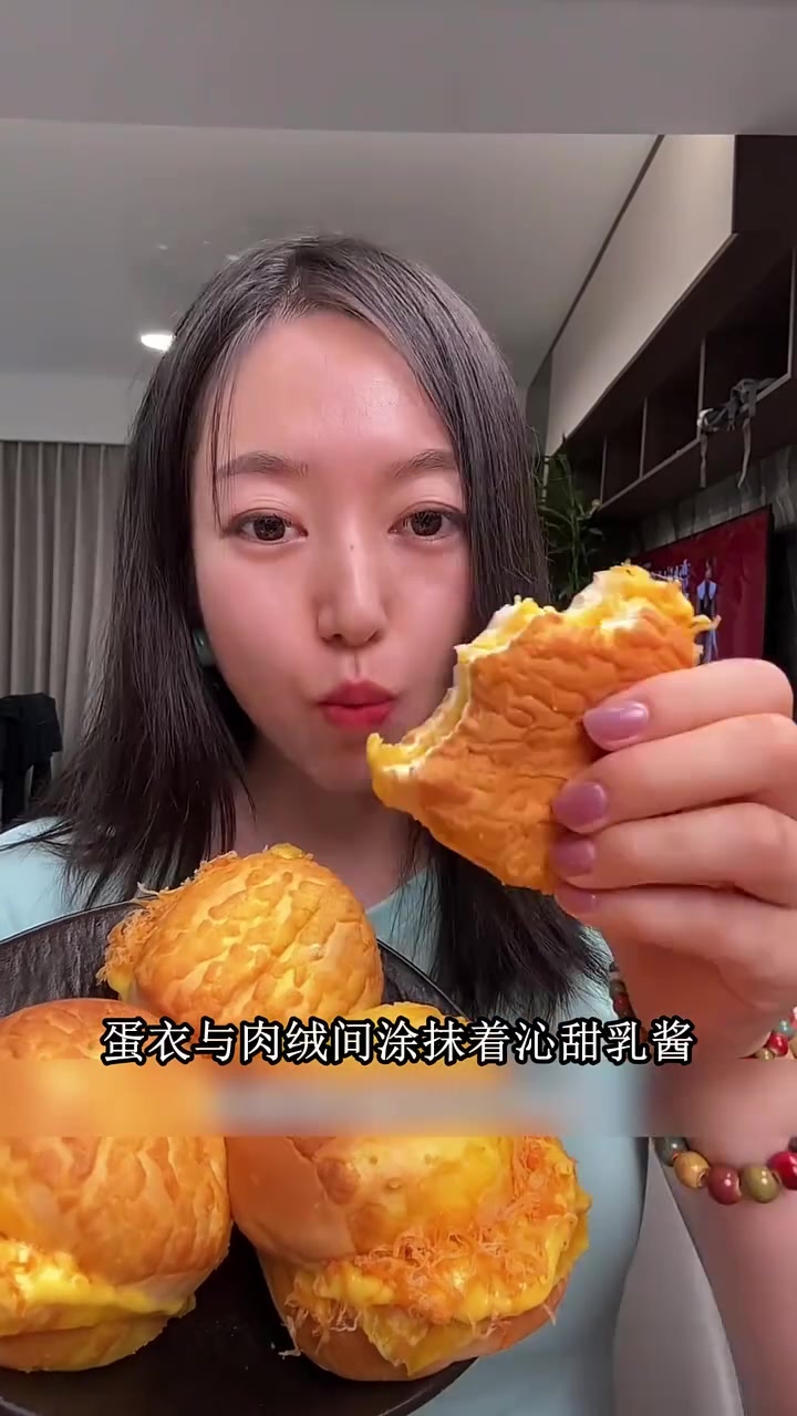 三只松鼠蛋皮肉松汉堡沙拉酱用蜂蜜调味,甜而不齁,蛋香肉松更和谐