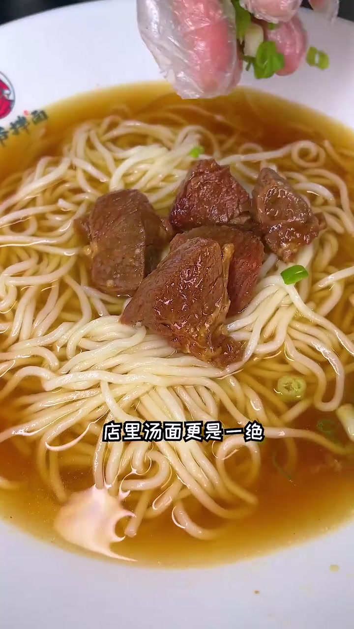 五爷拌面开到邯郸啦，吃过就成回头客！