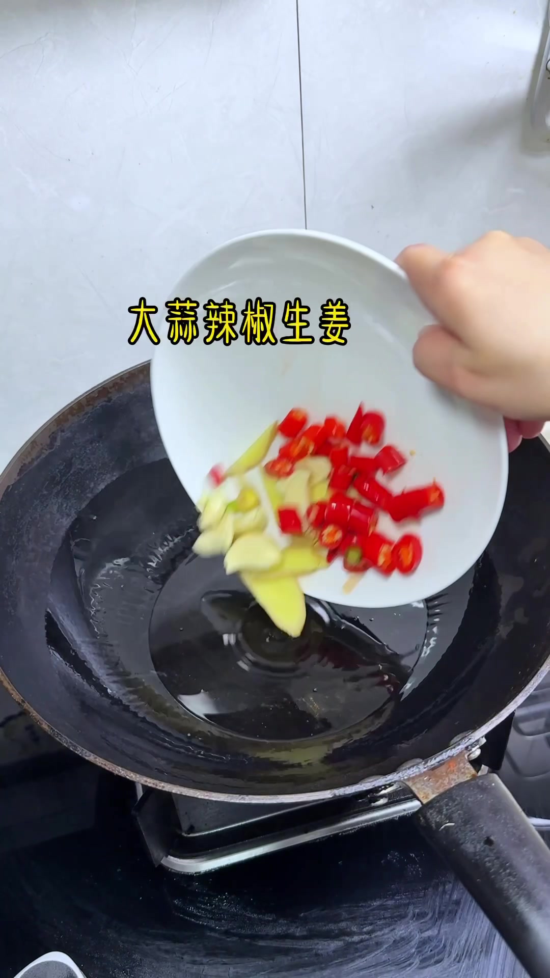这样做出来的泡椒花鲢鱼真的太好吃了,酸辣入味