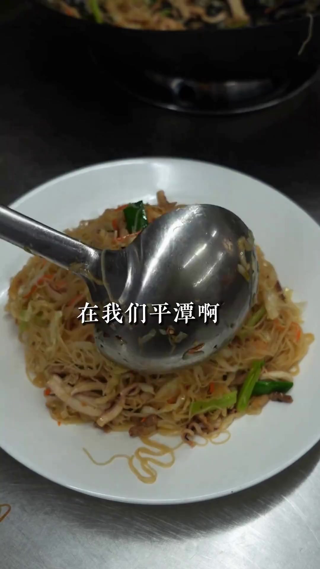 家常炒米粉做法分享,简单又美味