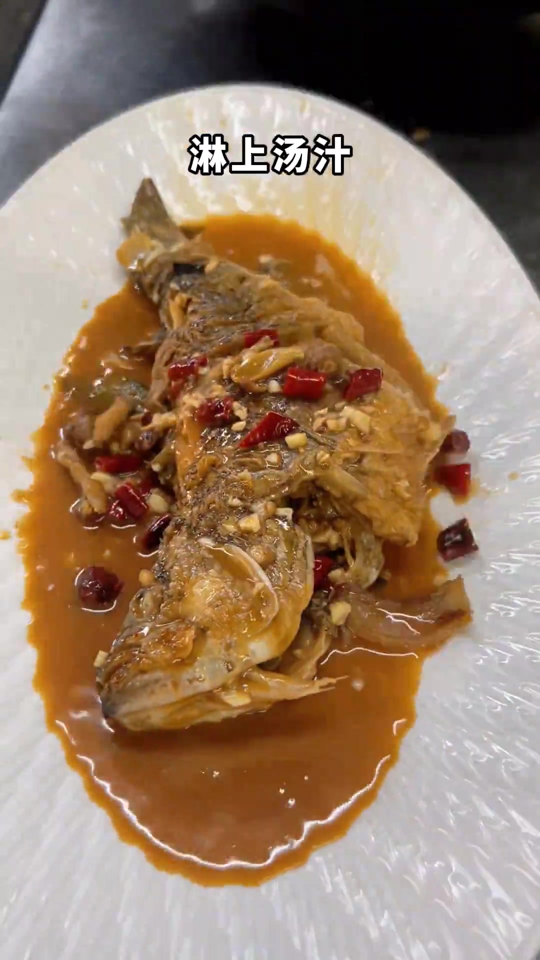简单易学的好吃红烧鲈鱼做法