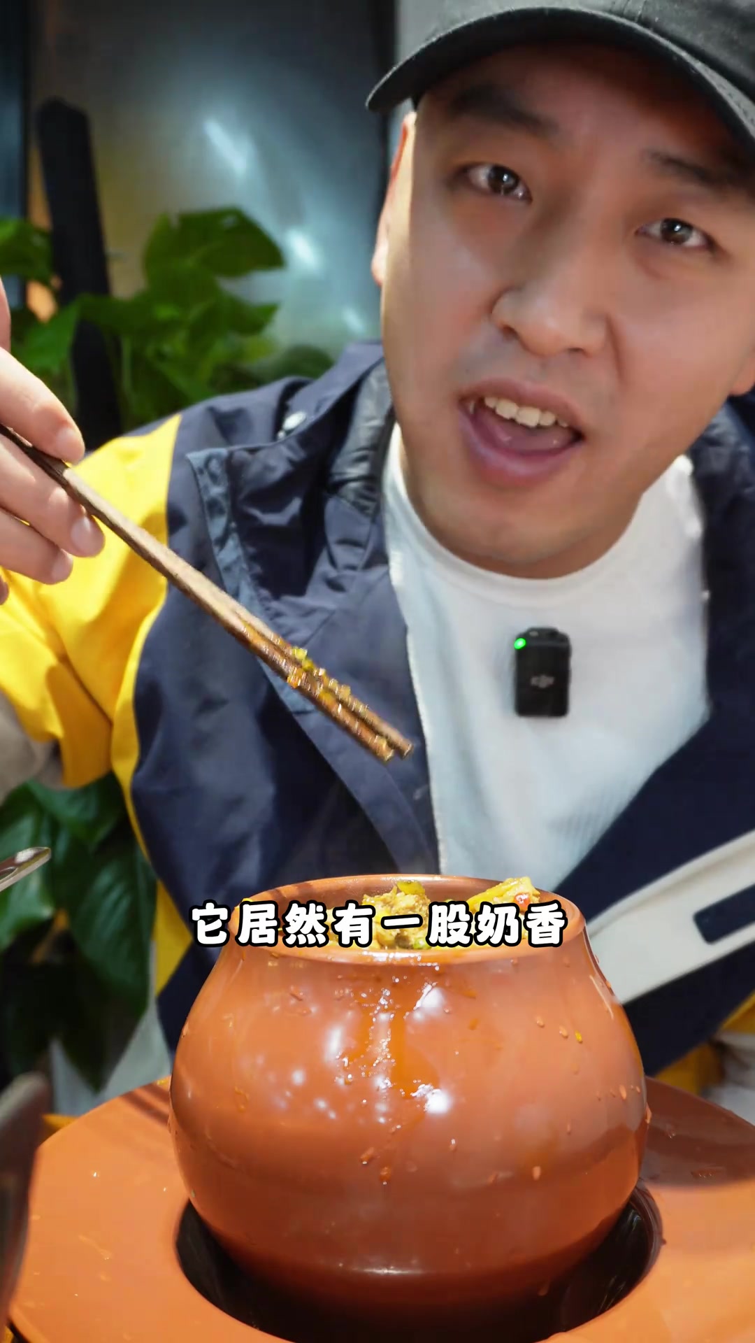 贴秋膘怎么能少得了「火锅」呀~「酸菜火锅」