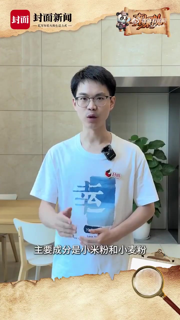 「渑池网信」普法大讲堂开讲啦!|第二十期:方便面过生日了,来看它曾经背过多少“锅”e起辟谣