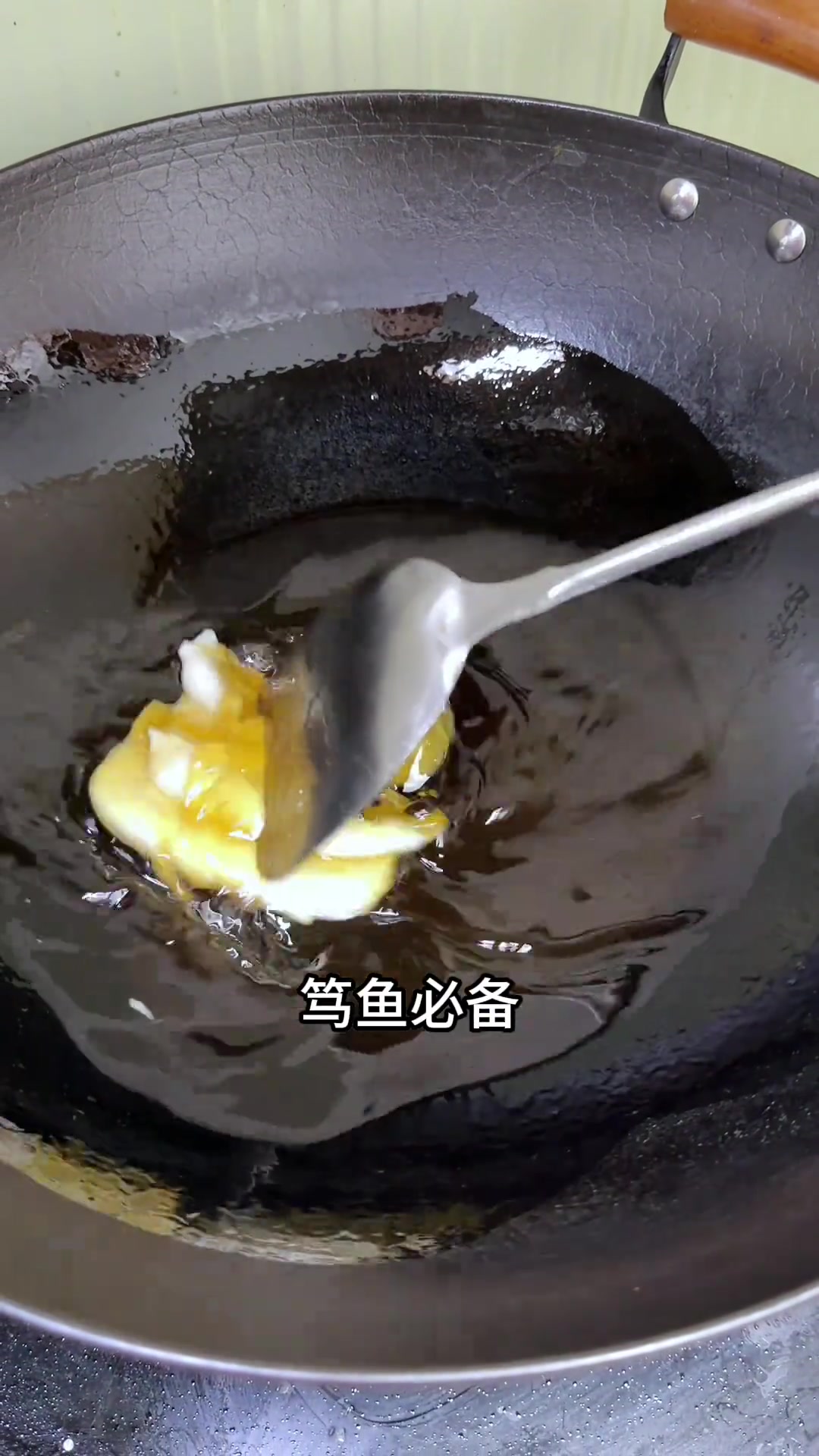 用水库大花鲢做鲜麻嫩滑的青花椒鱼
