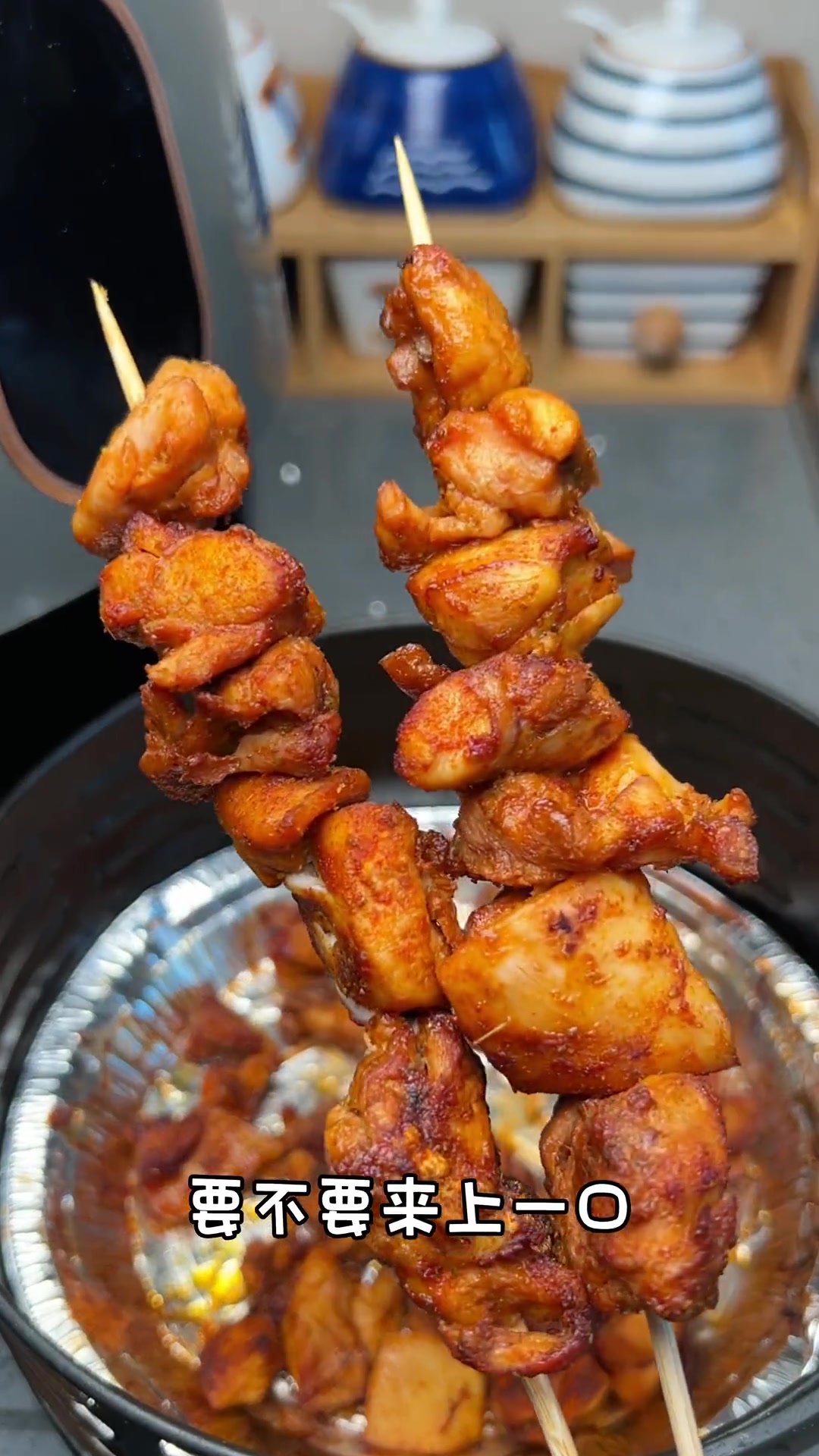 如果你有空气炸锅，一定要试试这个无油孜然炸鸡块，又香又嫩，比烧烤还好吃